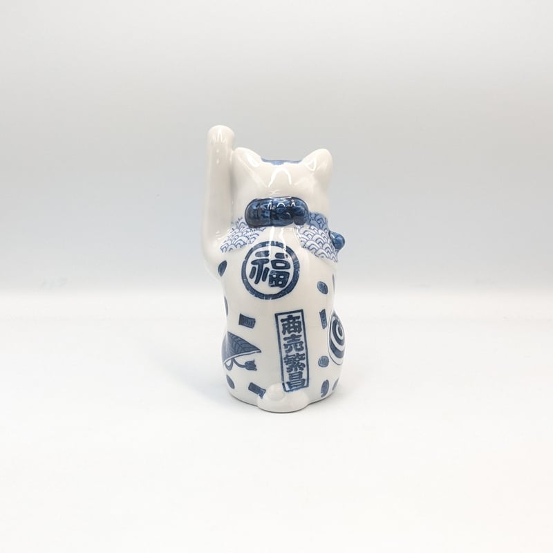 縁起物 招き猫 置物 陶器 染付招き猫 4寸 手長 左手上げ 瀬戸焼