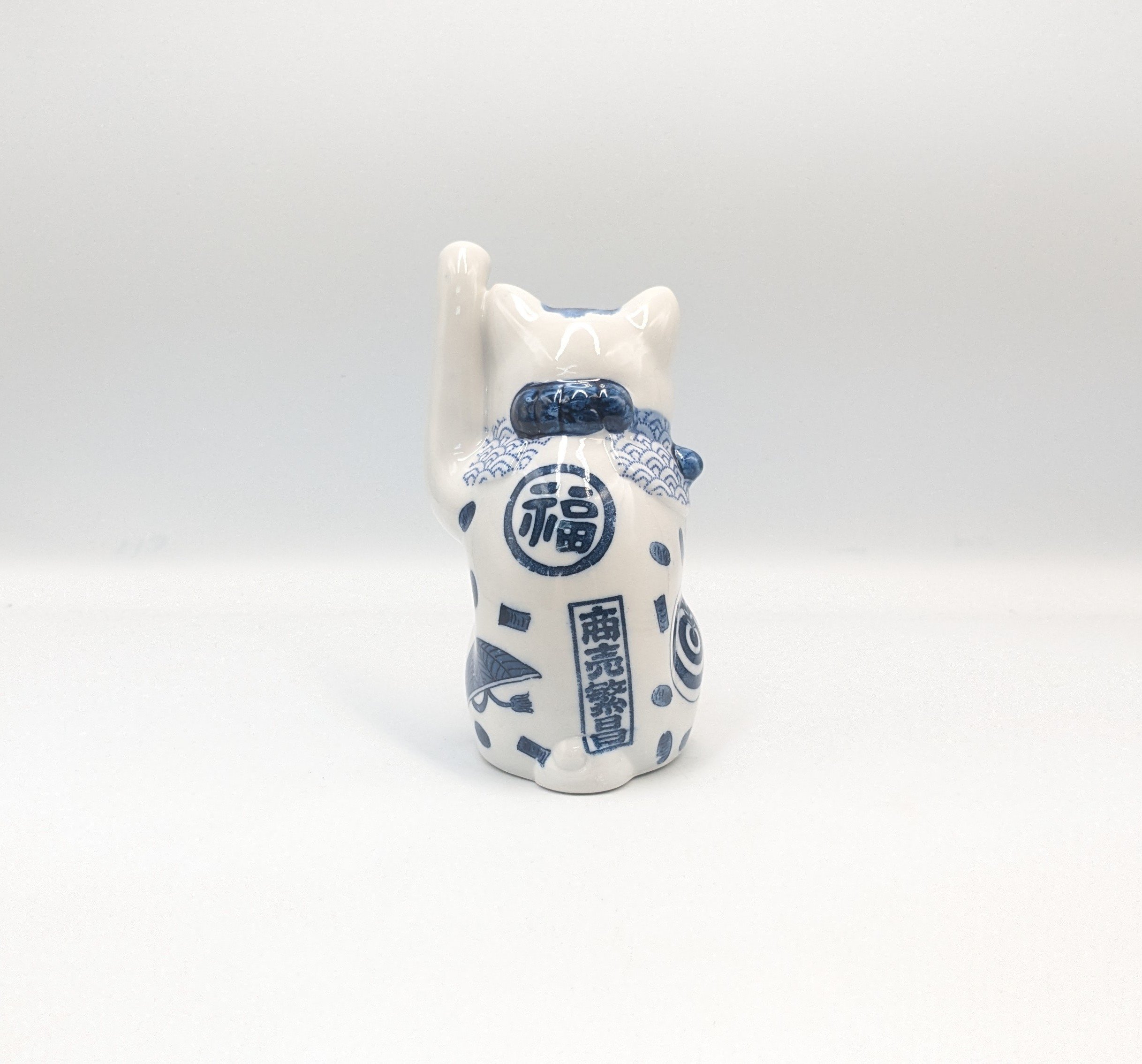 縁起物 招き猫 置物 陶器 染付招き猫 4寸 手長 左手上げ 瀬戸焼