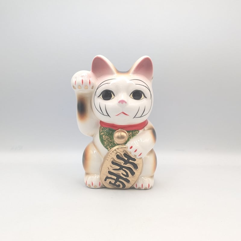 招き猫 貯金箱 縁起物 瀬戸焼 右手上げ 千万両 日本製 | よしつねの