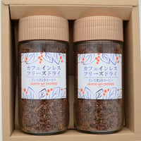 ギフトカフェインレスインスタントコーヒー2本入り