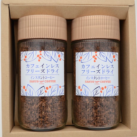 ギフトカフェインレスインスタントコーヒー2本入り