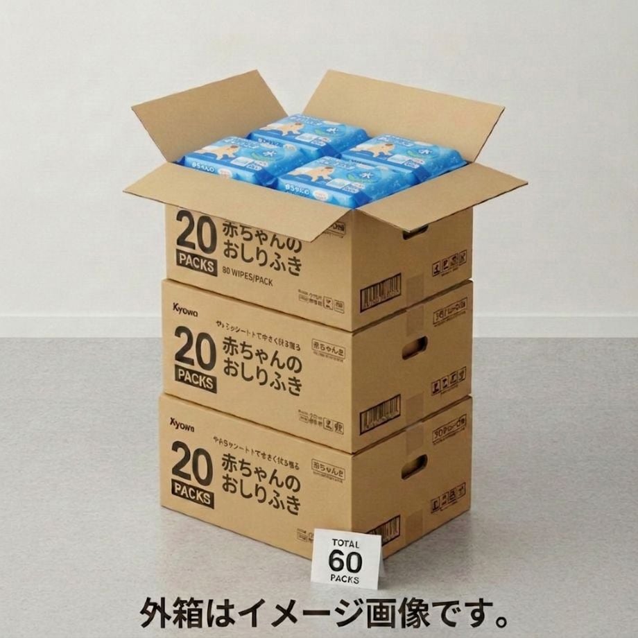 ケース限定】赤ちゃんのおしりふき 80枚 20入【まとめ買いセット