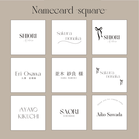 Name card -emboss-