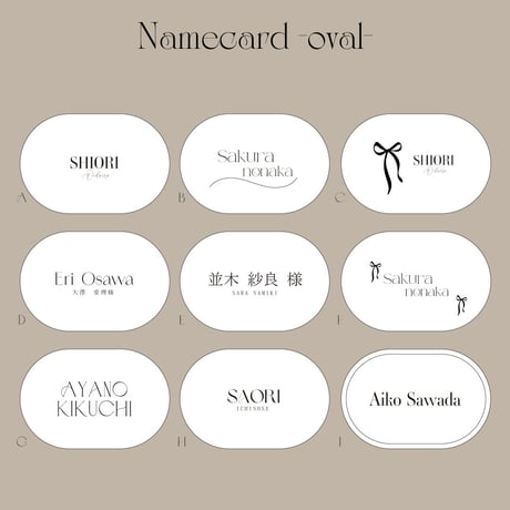 Name card -emboss-