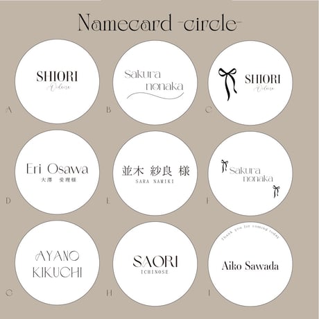 Name card -emboss-