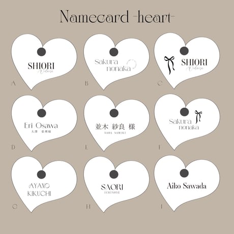Name card -emboss-