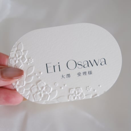 Name card -emboss-