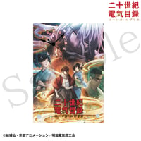 TVアニメ『二十世紀電氣目録-ユーレカ・エヴリカ-』　アクリルクロック