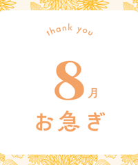ppp_papipu3様 650