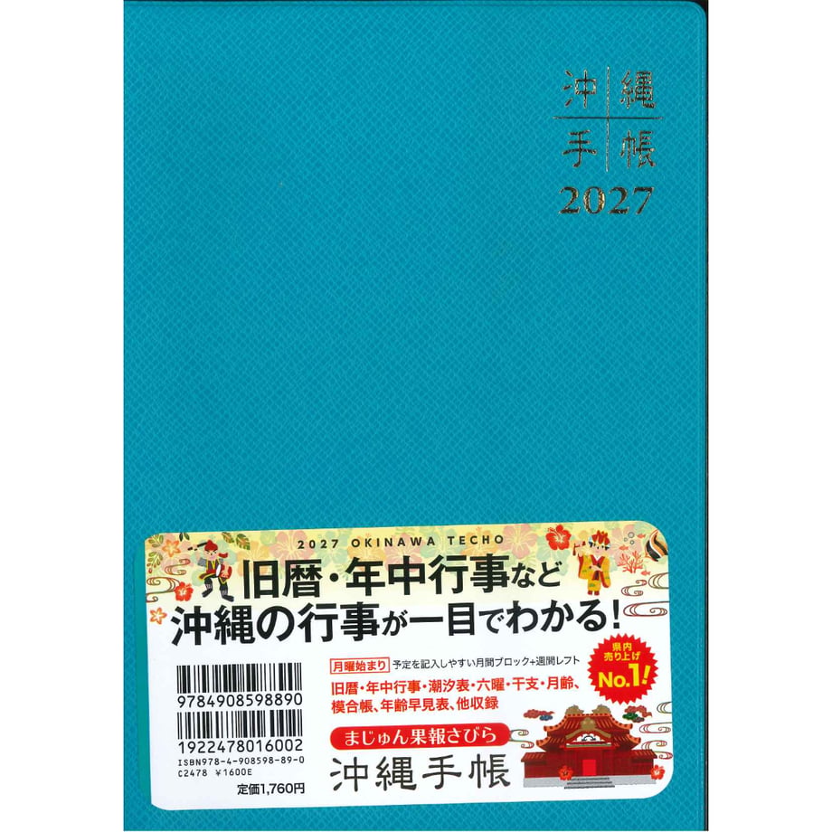 6abe13ec4e6e10227b8ff699