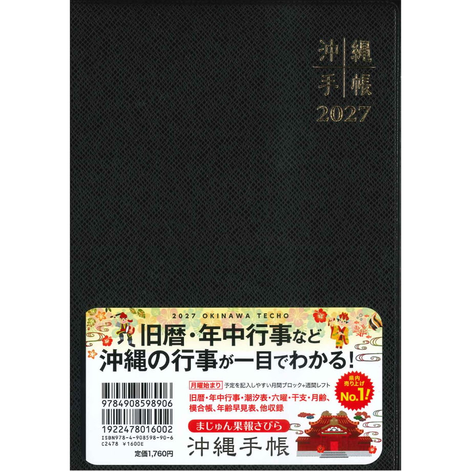 6abe13ec4e6e10227b8ff699