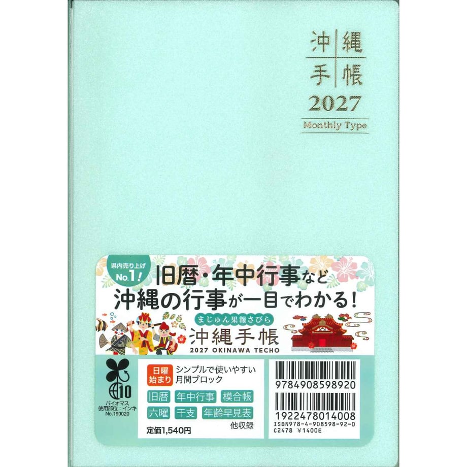 6abe148ce5d062539e0241b4