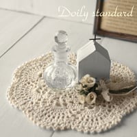 Doily Standard 20 /スタンダードなレース編みドイリー