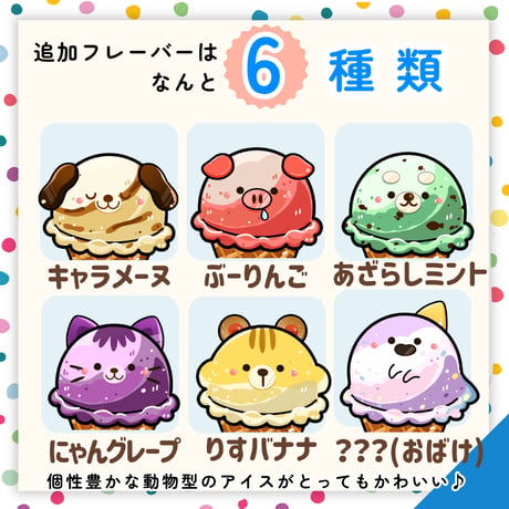 現品┊追加シアター全部セット