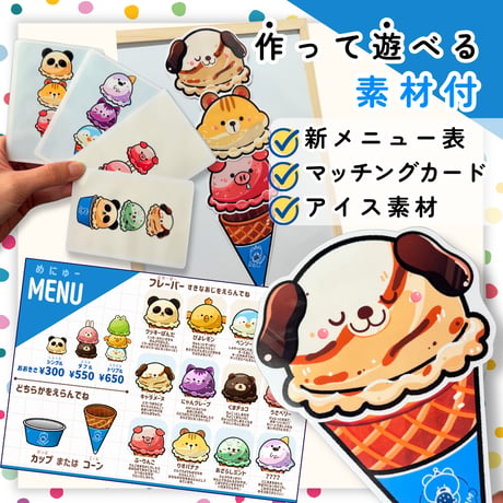 現品┊追加シアター全部セット