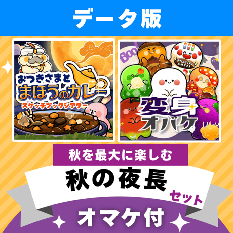 保育教材 お値下げ価格記載中(^o^)/ アイテム一覧 | 保育教材ショップ｜いずみあおのおみせ