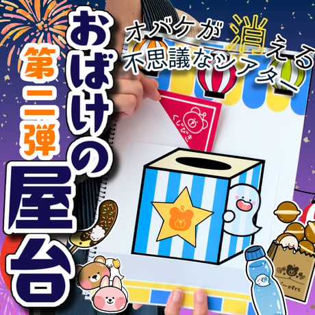 現品┊追加シアター全部セット