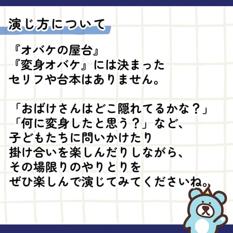 現品┊追加シアター全部セット
