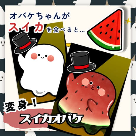 現品┊追加シアター全部セット
