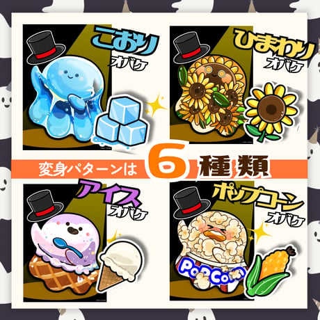 現品┊追加シアター全部セット