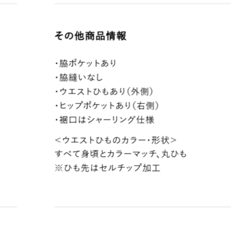 サイドロゴ スウェットパンツ（セットアップ可）