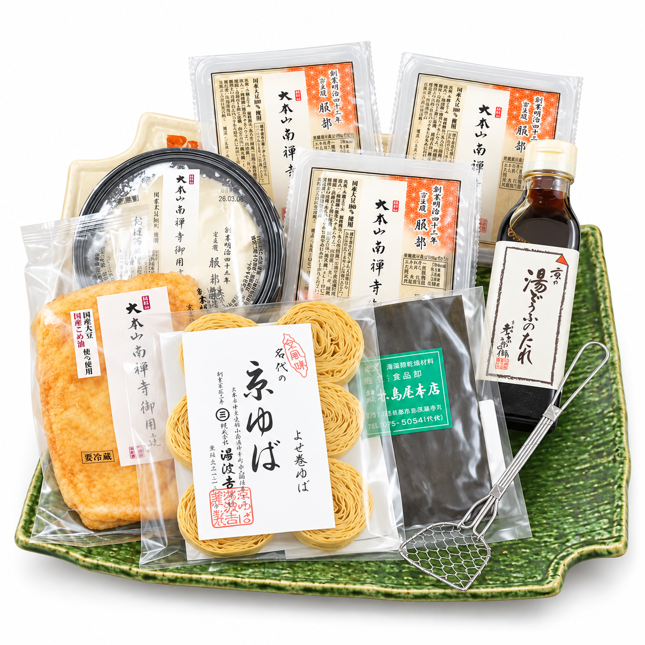 京の湯豆腐セット 温石 ☆豆腐すくい付き | 【大本山南禅寺御用達