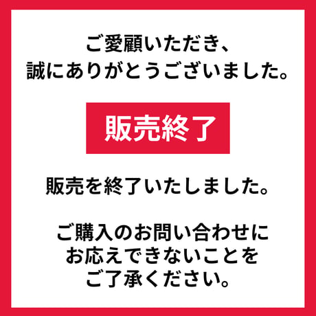 【結界調整塩】 長典男氏による個人調整付き