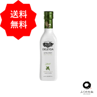 DELEYDA Premium Flavor Basil エクストラバージンオリーブオイル 250mL｜送料無料｜長崎 FUKUNOTANE / ふくのたね.