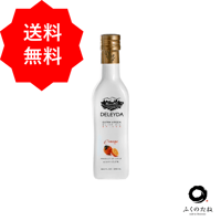 DELEYDA Premium Flavor Orange エクストラバージンオリーブオイル 250mL｜送料無料｜長崎 FUKUNOTANE / ふくのたね.