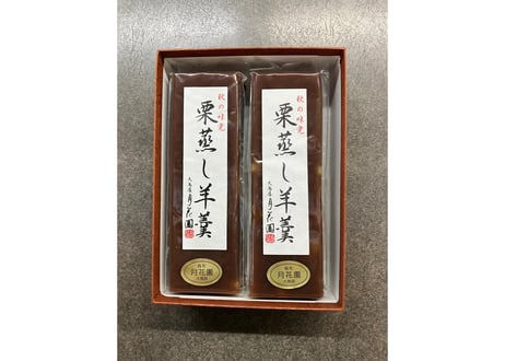 栗蒸し羊羹  化粧箱入り