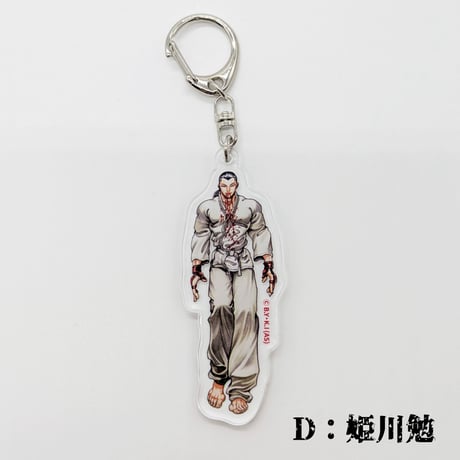 【2026年10月下旬以降発送予定】アクリルキーホルダー【餓狼伝 原画展】