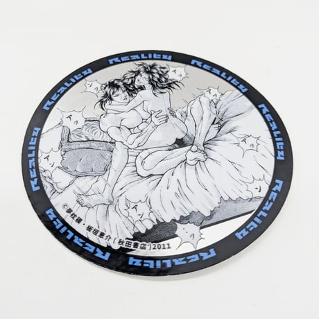 【2026年10月下旬以降発送予定】夢と現実ステッカー（ランダム・全２種）【餓狼伝 原画展】