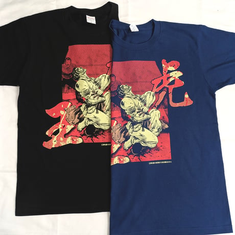 【2026年10月下旬以降発送予定】Ｔシャツ（虎王）【餓狼伝 原画展】