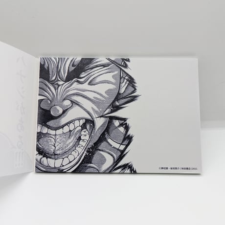 【2026年10月下旬以降発送予定】メモパッド【餓狼伝 原画展】