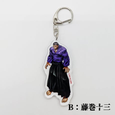 【2026年10月下旬以降発送予定】アクリルキーホルダー【餓狼伝 原画展】