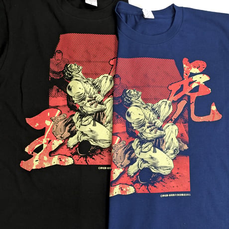 【2026年10月下旬以降発送予定】Ｔシャツ（虎王）【餓狼伝 原画展】