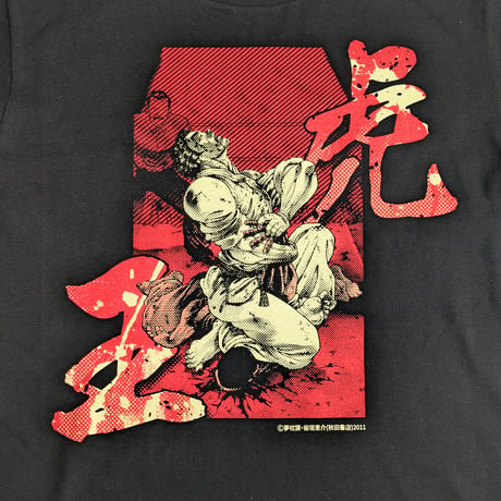 【2026年10月下旬以降発送予定】Ｔシャツ（虎王）【餓狼伝 原画展】