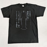 【2026年10月下旬以降発送予定】Ｔシャツ（久我重明）【餓狼伝 原画展】