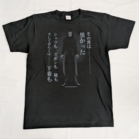 【2026年10月下旬以降発送予定】Ｔシャツ（久我重明）【餓狼伝 原画展】
