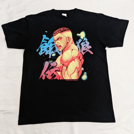【2026年10月下旬以降発送予定】Ｔシャツ（丹波文七）【餓狼伝 原画展】