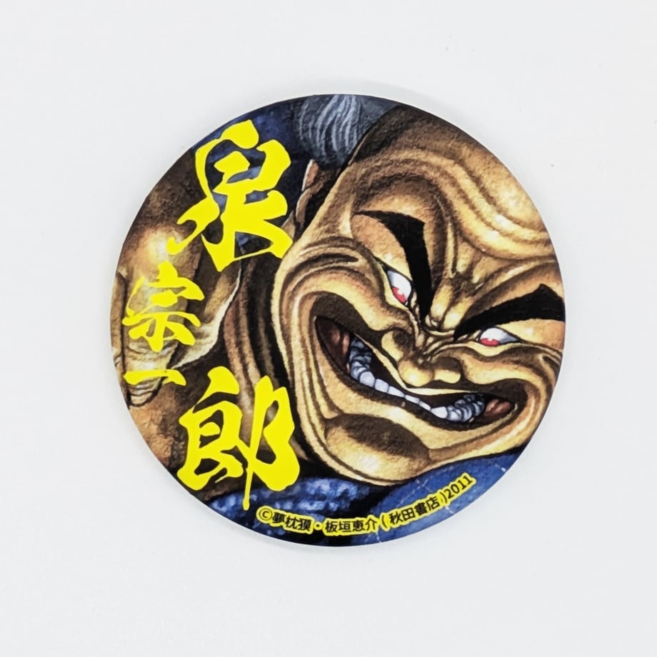 6a5dcfb87570b1000194e56d