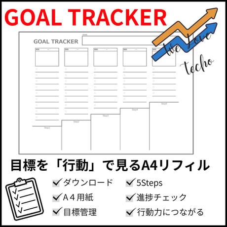 A4_GOAL TRACKER