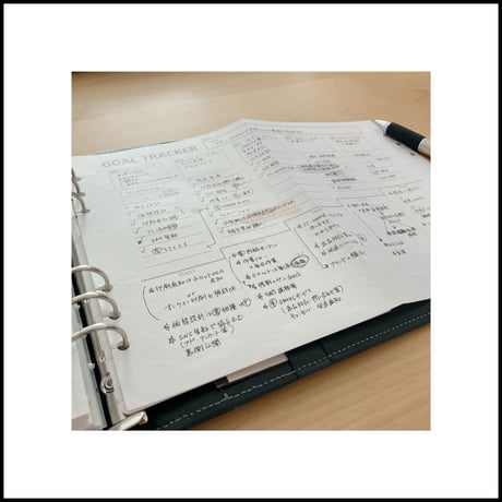 A4_GOAL TRACKER
