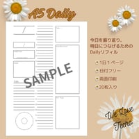 【物販】A5_1PDay_日付フリーDailyリフィル