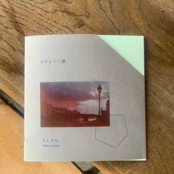 木舟舎/こんこん堂の商品一覧｜note