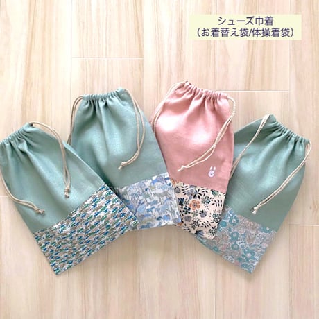 体操着入れ | STORES