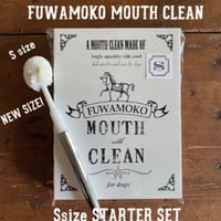 ふわもこMOUTH・CLEANブラシ スターターセット（ブラシ2本、ゴールドハンドル1本）