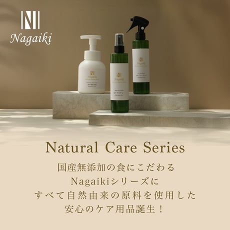 ペットや環境、人の肌にも優しい！Nagaiki　泡の食器洗剤　本体　300ml