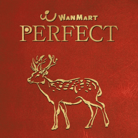 【冷凍】Wan Mart　PERFECT Venison (最高級蝦夷鹿)　※常温商品とは一緒に注文不可です。