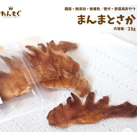 嗜好性＆噛み応えバツグン！  まんまとさか